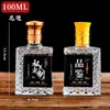 Botella de licor 2-2 botella de vino pequeña vidrio vacío 100ml con tapa botella de degustación 250ml medio kilo