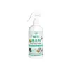 Spray Limpiador de Plata Wenwan Care, Spray Limpiador para Joyería de Plata, Limpiador Puro para Joyería de Plata, No Daña la Plata