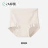 Calcinha Feminina de Algodão Puro Personalizada, Alta Elasticidade, Não Marca o Quadril, Roupa Íntima Sem Costura, Antibacteriana, Respirável, Controle da Barriga, Cobre o Quadril, Calcinha Tamanho Grande para Mulheres
