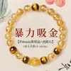 Pulsera de Cristal Amarillo Torre Natural para Mujer, Diseño que Mejora la Riqueza, Cristal Amarillo Ojo de Tigre, Regalo de Prosperidad, Artículo Más Vendido
