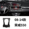 Base de soporte especial para teléfono móvil inalámbrico para navegación de coche Rongwei ei6/ei5/rx3/rx5/rx8/erx5max