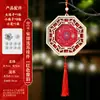 Nuevo Colgante Decorativo Creativo de Brocado para Regalo, Adorno de Borla de Fortuna y Prosperidad, Pequeño Regalo Antiguo de Nuevo Estilo Chino