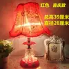 Abajur, Luminária de Cabeceira para Quarto, Luminária de Mesa para Casamento, Luminária Vermelha de Casamento para Quarto de Casamento, Luminária Eterna, Luminária Decorativa Estilo Europeu para Presente