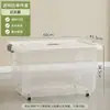 Caja Organizadora de Almacenamiento para el Hogar Caja Organizadora Apilable Caja para Maletero de Coche con Ruedas Gran Capacidad Caja de Almacenamiento de Plástico Engrosado