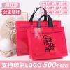 Celebridade da Internet Bolsa Não Tecida Revestida para Roupas Por Favor, Fique Rico Sacola de Compras Fashion Sacola para Roupas Impressa com Logo Personalização
