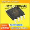 Chip Nuevo Original Cs4334-Kszr Serigrafía 4334Ksz Soic-8 I2S Chip Convertidor Digital a Analógico Dac