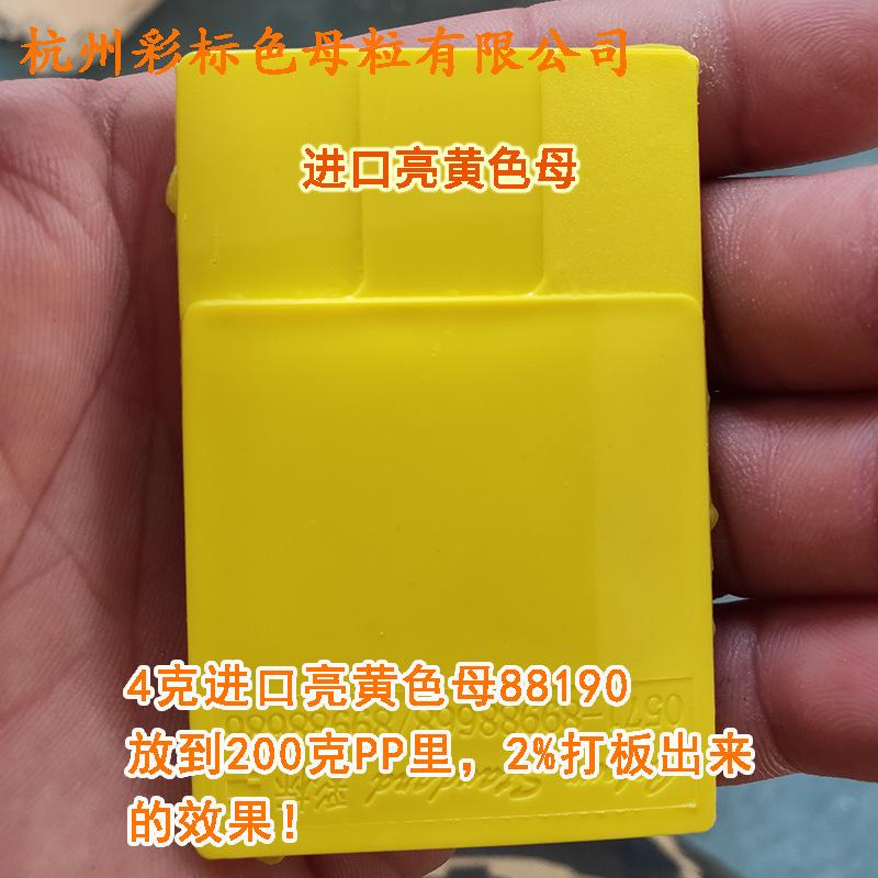 阿4