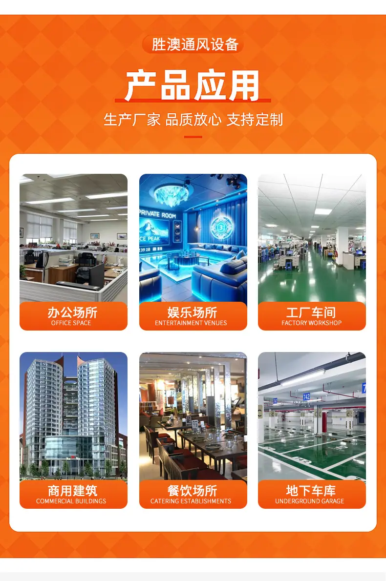 橙色简约风会议桌淘宝电商详情页_09.jpg
