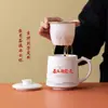 Taza de cerámica, recuerdo político de cumpleaños para miembro del partido, regalo de rama del partido del 1 de julio, vaso de agua para evento o reunión temática roja