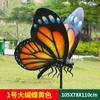 Adornos de Jardín Paisajístico Decoración de Patio Mariposa Grande Simulada Escultura de Fibra de Vidrio Parque Césped Exterior Adornos de Patio