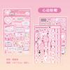 Mensaje estrella dulce sueño pequeñas pegatinas brillantes cuadro de diálogo encaje diy Diario goo tarjeta pegatinas decorativas 4