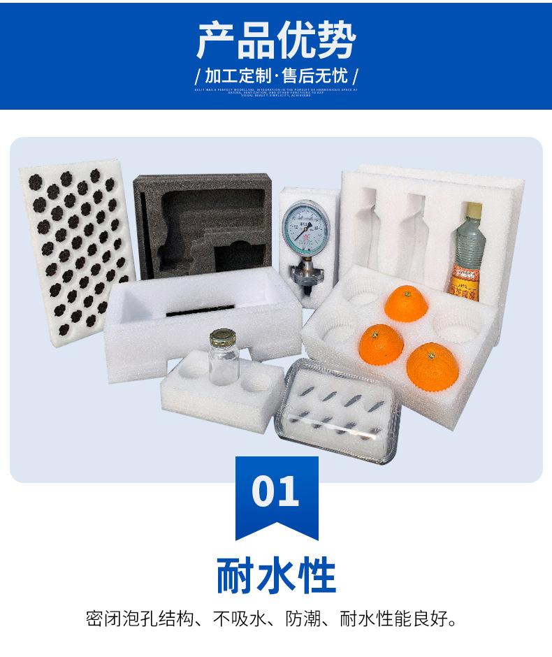 详情页_07