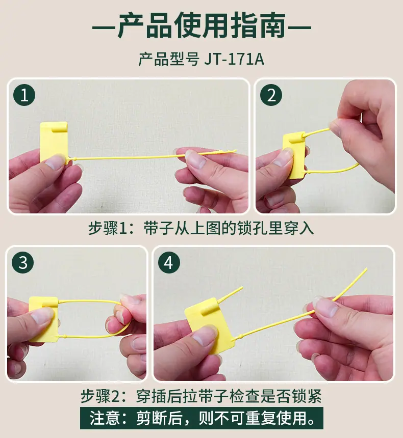 产品使用图171A.jpg