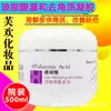 Salão de Beleza Kit de Cuidados com a Pele Creme Hidratante Creme de Massagem Loção Essência Emulsão Feminina Ácido Hialurônico Hospital