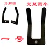 Accesorios Máquina Desmontadora de Llantas Interruptor de Control de Pedal Válvula de Pie Varilla de Tracción Riel Deslizante Biela de Conexión Deslizador Riel de Retorno E18