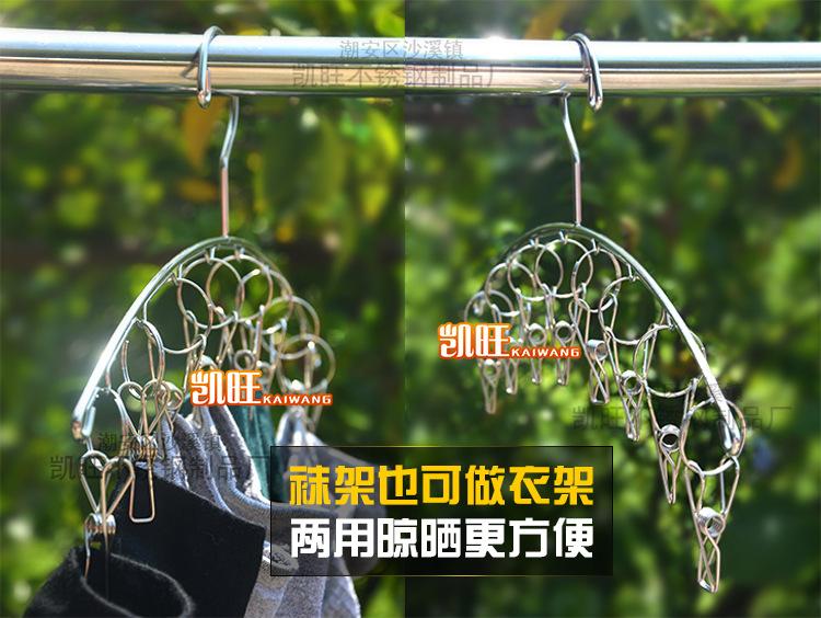 弧形8夹-详情_10