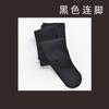 Leggings Base Nuevos de Otoño e Invierno Algodón de Xinjiang Planos Alta Elasticidad Cintura Alta Rayados Uso Diario Pantimedias Grises para Mujer