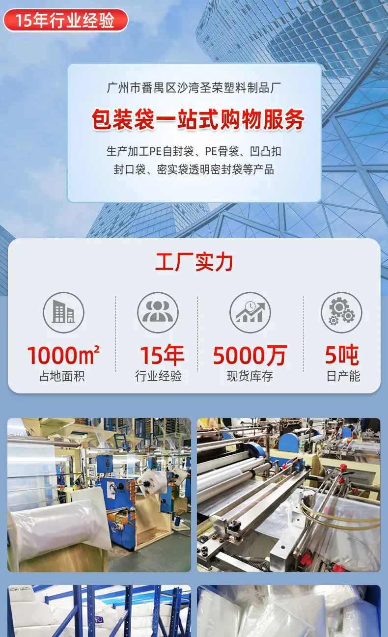 遮光袋圣荣胶带_01.jpg