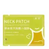 Vapor de Ajenjo Columna Cervical Hombro y Cuello Compresa Caliente Parche Calentador Herbal Calentador de Cuello Bufanda Alivio Transpirable Portátil Calentamiento Soporte para el Cuello