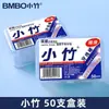 Hilo Dental Xiaozhu Caja de 50 Piezas Palillos de Plástico para Limpieza Bucal Hilo Dental Ultra Fino Palillos Desechables de Hilo Dental para el Hogar Venta al por Mayor