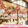 Decoraciones del Día de San Valentín Chino, decoraciones temáticas para eventos festivos de tienda, guirnaldas, cintas, adornos colgantes, accesorios para la disposición de escenas