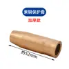Antorcha de Soldadura Sin Núcleo para Uso Doméstico Cable de Soldadura de 4A Máquina de Soldar Autoprotección 1 Accesorio Antorcha de Soldadura de Doble Protección Integrada Cable Pequeño Rápido K Enchufe Sin Gas