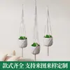 Bolsa de Malla para Maceta Estilo Bohemio Transfronteriza Pura Hecha a Mano Red de Malla para Colgar Plantas en Jardinería B&B Colgante de Pared