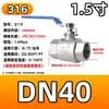 Válvula de Bola de Acero Inoxidable 304 Dos Piezas Engrosada Resistente a Alta Presión Roscada Válvula Interruptor de Rosca Interna 4 6 dn15 25