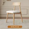 Silla para el Hogar Silla de Comedor de Madera Maciza Respaldo Tronco Apartamento Pequeño Restaurante Hotel Roble Nórdico Simple Mesa y Sillas de Comedor