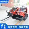 Mini cargadora compacta multifuncional, venta directa del fabricante, fácil de operar, en stock para entrega inmediata