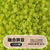 Cuentas de mosaico de 2.6 mm, mard264, multicolor, marca coco, cuentas de mosaico educativas, cuentas para manualidades DIY, empaquetadas en una bolsa, cuentas universales para varios proyectos