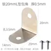 Suporte de canto em forma de Z, peça de conexão em forma de 1, suporte de prateleira, peça de fixação trapezoidal de ângulo reto multiângulo para móveis, grampo de fixação para painel traseiro de porta-retrato