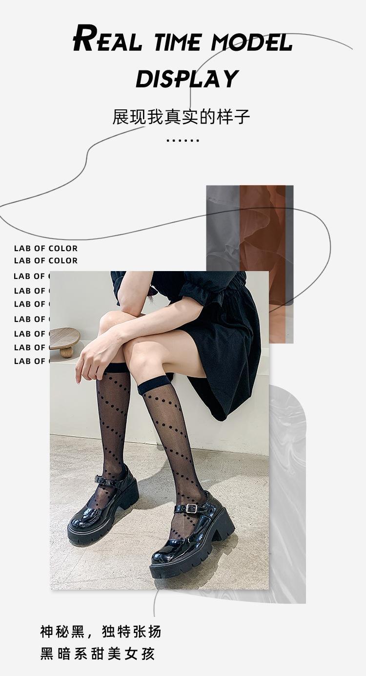 黑白中筒潮袜_11.jpg