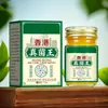 Rey Hong Kong del Hongo Crema Herbal Hidratante para Piel Manos y Pies Secos Agrietados Descamación Antibacteriana Anti-picazón 2026 Artículo Caliente Fabricante Venta al por Mayor