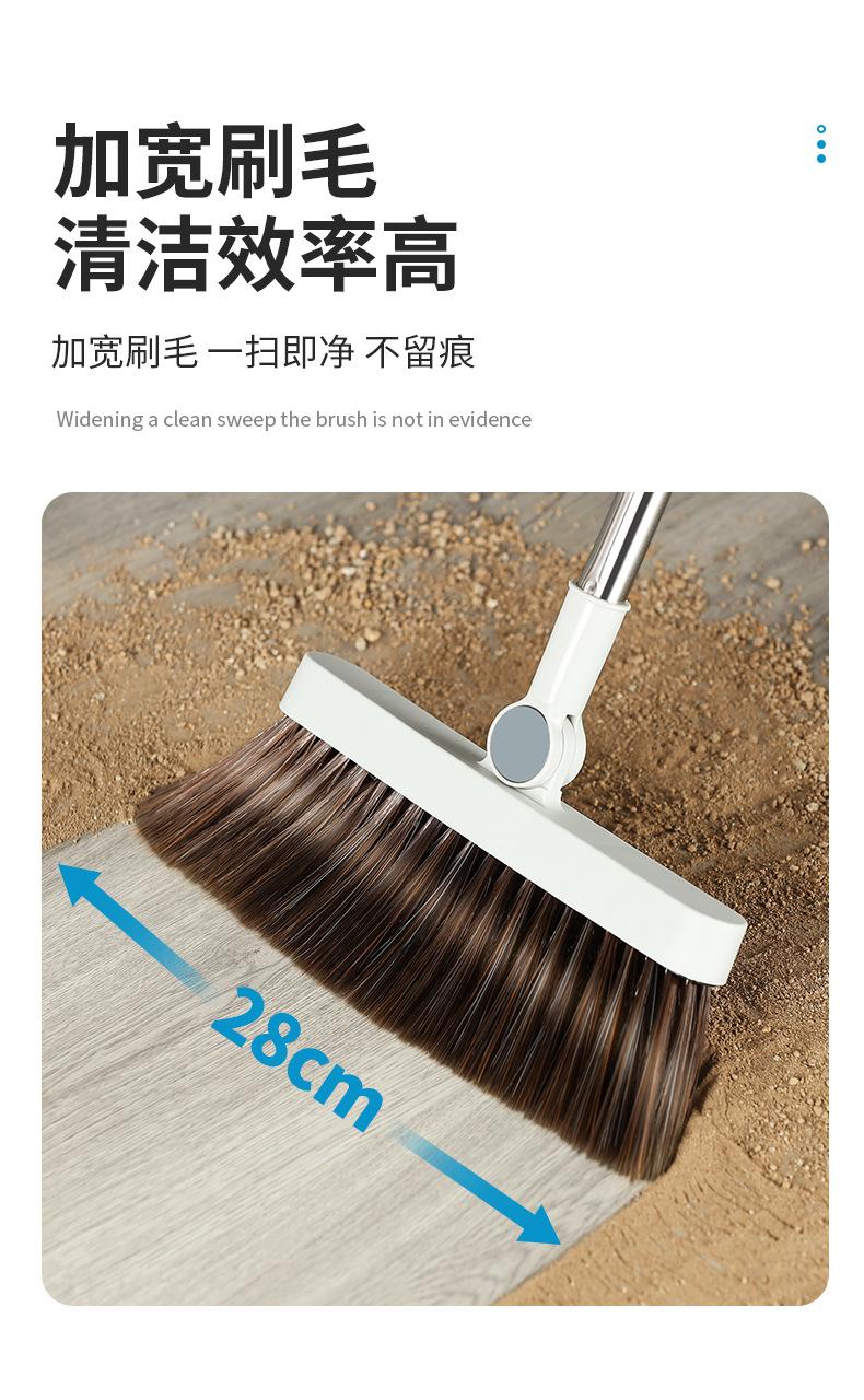 扫把簸箕_04