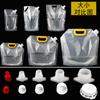 Bolsa para Cerveza Personalizada para Llevar Bolsa de Embalaje para Cerveza Artesanal Bolsa de Embalaje para Líquidos Bolsa con Boquilla Autoportante Transparente por Lote Bolsa para Agua Potable