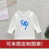 Camiseta de Jardín de Niños Uniforme de Primaria Camiseta Base Camiseta para Niños Estampado Procesamiento Pintado a Mano Camiseta Publicitaria Cultural