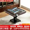 Máquina de Mahjong Xuanhe Sakura Totalmente Automática con Alas Giratorias para 4 Personas, Doble Uso como Mesa de Comedor, Silenciosa, Plegable, con Calefacción