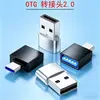 Adaptador Tipo-C para Celular Conversor Otg USB2.0 Carregamento Micro Android V8 para Fone de Ouvido Carregamento Rápido para Carro