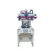 Máquina de Serigrafia Máquina de Serigrafia Máquina de Serigrafia Máquina de Serigrafia Totalmente Automática Máquina de Impressão Automática Cilíndrica Máquina de Serigrafia