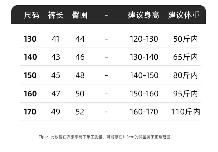 尺码_02.jpg