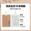 Pastillas de Fragancia para Coche en Stock, Piezas Colgantes de Fragancia para Coche, Pastillas de Fragancia para Taza, Pastillas de Fragancia de Papel para Ambientador