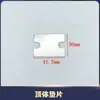 Acessórios da Máquina de Embalagem Totalmente Automática Yongchuang 101A Placas Deslizantes Superior e Inferior, Guias, Rolos de Ferramentas Frontais, Centrais e Traseiros, Blocos de Parada de Eixo