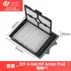 Wanchuang es adecuado para accesorios de lavadora de suelos Tineco S3/S5/S6/S7/i5/i6/S9 cepillo rodante pantalla de filtro elemento filtrante hepa