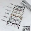 Populares Monturas de Gafas Estilo Coreano con Marco Negro, Varillas Ultraligeras, Estilo de Celebridad de Internet, Bloqueo de Luz Azul, Lentes Sin Graduación, Se Pueden Adaptar con Lentes Graduados, Aleación