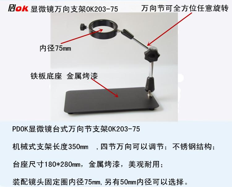 详情-08.jpg