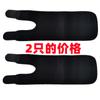 Cinturón de brazo Amazon para mujer, protector de brazo, moldeador de cuerpo, cinturón de mano para fitness, correr, sudor, deportes, protector de brazo