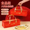 Bolsa Térmica Grande de Corvina Amarilla en Stock, Bolsa de Regalo de Año Nuevo, Caja de Regalo de Corvina Amarilla, Bolsa de Regalo, Bolsa de Compras, Bolsa Térmica Aislada de Papel de Aluminio Espesado