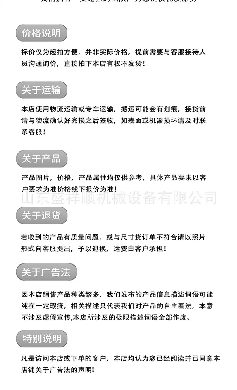 电动叉车详情页_07