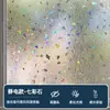 Película de vidrio al por mayor, adhesión estática, no requiere pegamento, para uso en oficina, balcón, ventana y baño; película de privacidad para vidrio esmerilado